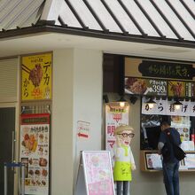 注文を受けてから揚げている