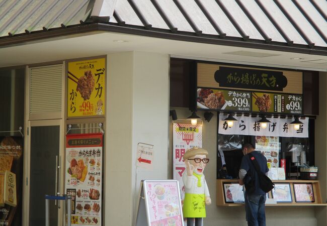 2021年3月10日オープン