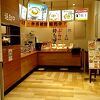 はなまる屋 アクアシティお台場店