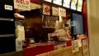 阿里城の利用しやすい店舗