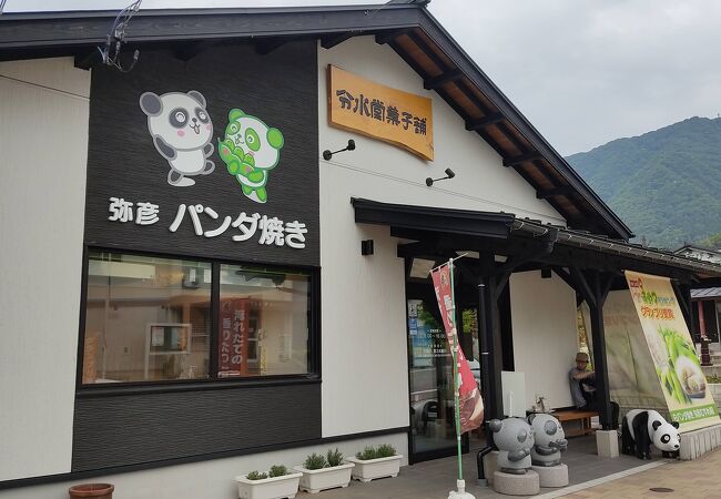 弥彦のおすすめグルメ レストラン クチコミ人気ランキングtop19 フォートラベル 新潟県 弥彦のおすすめグルメ レストラン クチコミ人気ランキングtop19 フォートラベル 新潟県
