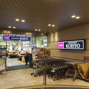 駅中スーパーは便利