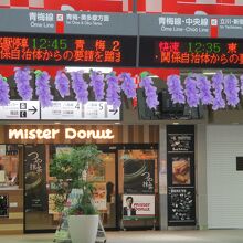 吉野家はコロナ禍で閉まっていた