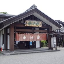 店構えも趣があります。