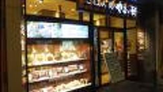 奈良駅の高架下のショッピング街