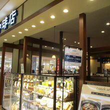 美味しい珈琲がいただけます