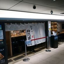 コロナでお酒が飲めないのが残念