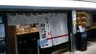 グランスタ東京のそば屋