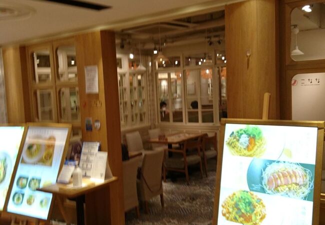 こなな 横浜モアーズ店 クチコミ アクセス 営業時間 横浜 フォートラベル