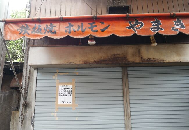 やまき 今池店 クチコミ アクセス 営業時間 ミナミ 難波 天王寺 フォートラベル やまき 今池店 クチコミ アクセス 営業時間 ミナミ 難波 天王寺 フォートラベル