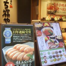 和風定食がいろいろとそろっています。