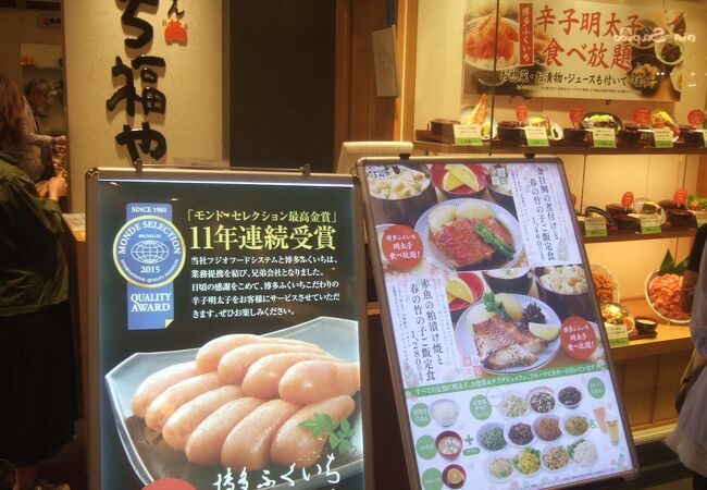 さち福や アリオ倉敷店 クチコミ アクセス 営業時間 倉敷 フォートラベル さち福や アリオ倉敷店 クチコミ アクセス 営業時間 倉敷 フォートラベル