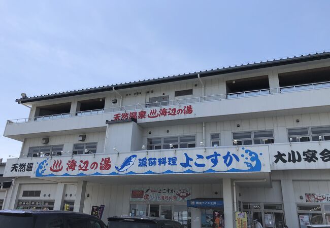 漁師料理 よこすか クチコミ アクセス 営業時間 横須賀 フォートラベル 漁師料理 よこすか クチコミ アクセス 営業時間 横須賀 フォートラベル
