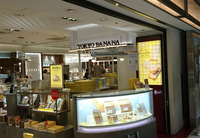 東京ばな奈ワールド 羽田空港第一ターミナル店 クチコミ アクセス 営業時間 羽田 フォートラベル 東京ばな奈ワールド 羽田空港第一ターミナル店 クチコミ アクセス 営業時間 羽田 フォートラベル