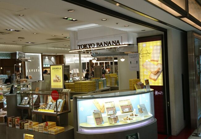 東京ばな奈ワールド 羽田空港第一ターミナル店 クチコミ アクセス 営業時間 羽田 フォートラベル