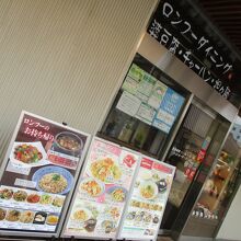 テイクアウトメニュー豊富