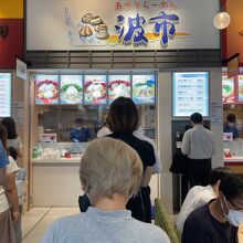 フードコートの一番人気です。