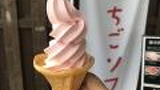 ミックスソフト