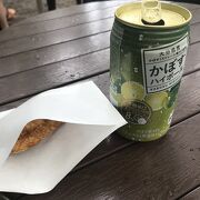 揚げたて