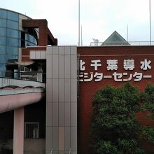 綺麗な施設です