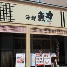 新鮮な魚がお手頃に