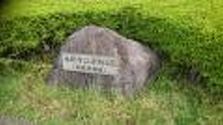 水前寺公園近くまで広がる公園