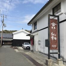 醤油資料館、奥突き当たり店舗
