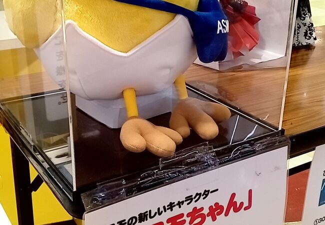 茂原ショッピングプラザ Asmo アスモ クチコミ アクセス 営業時間 茂原 フォートラベル 茂原ショッピングプラザ Asmo アスモ クチコミ アクセス 営業時間 茂原 フォートラベル