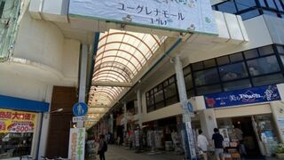 石垣島のお土産メインモール！