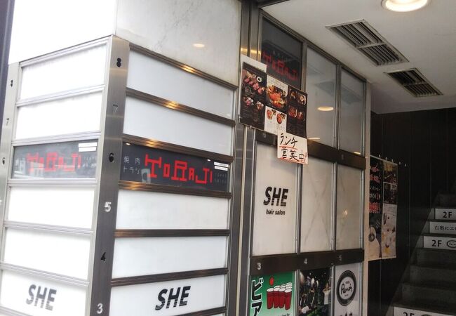 焼肉トラジ 池袋西口店 クチコミ アクセス 営業時間 池袋 フォートラベル 焼肉トラジ 池袋西口店 クチコミ アクセス 営業時間 池袋 フォートラベル