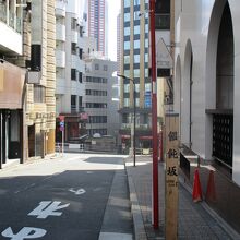 気をつけないと知らなかった坂