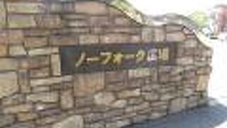 姉妹都市の名前