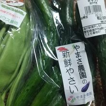 新鮮野菜の販売