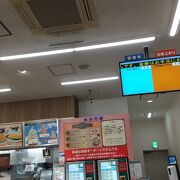 餃子