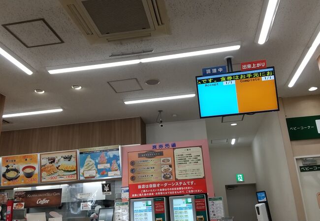 上河内サービスエリア 上り線 スナックコーナー クチコミ アクセス 営業時間 宇都宮 フォートラベル 上河内サービスエリア 上り線 スナックコーナー クチコミ アクセス 営業時間 宇都宮 フォートラベル