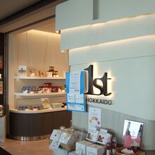 １６番ゲートの手前にあります