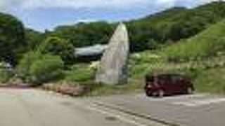 暮坂峠を越えた付近の　無料庭園。