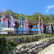 那須登山口駐車場にあるお店