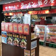 朝8時に特製醤油ラーメン／「朝ラー」志太地域の食文化