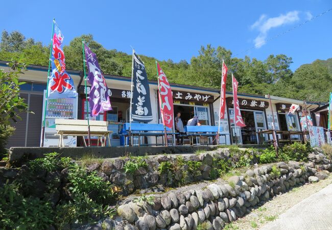 那須登山口駐車場にあるお店