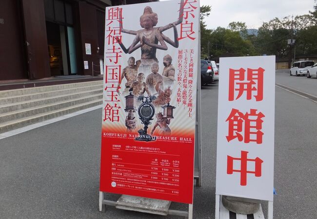 近畿地方の美術館 博物館 クチコミ人気ランキングtop フォートラベル
