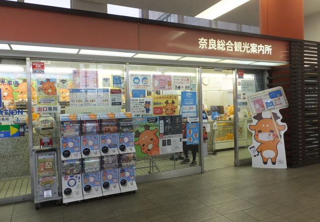 近鉄奈良駅観光案内所 クチコミ アクセス 営業時間 奈良市 フォートラベル