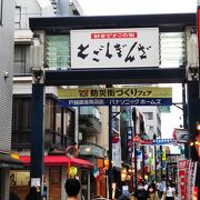 活気がある商店街☆