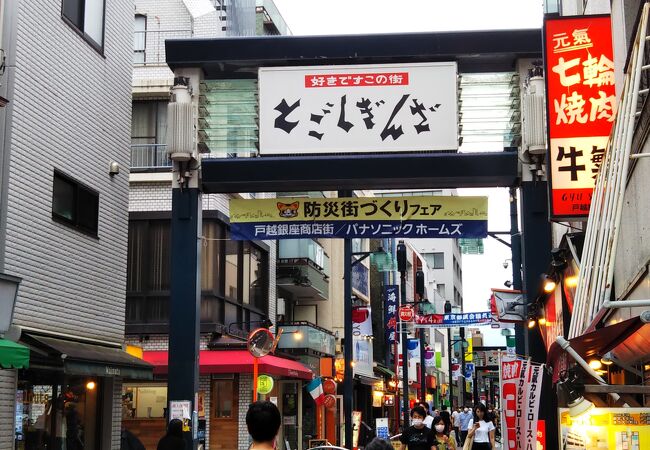 戸越銀座商店街 クチコミ アクセス 営業時間 大崎 五反田 フォートラベル 戸越銀座商店街 クチコミ アクセス 営業時間 大崎 五反田 フォートラベル