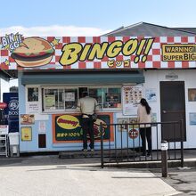 道の駅敷地内にある小さなお店です。