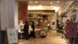 ザ ノース フェイス マークイズみなとみらい店 クチコミ アクセス 営業時間 横浜 フォートラベル ザ ノース フェイス マークイズみなとみらい店 クチコミ アクセス 営業時間 横浜 フォートラベル