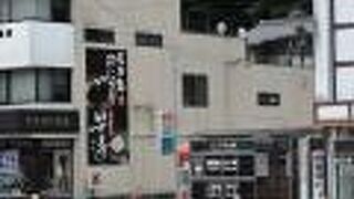 飛騨牛おにぎりが美味しい