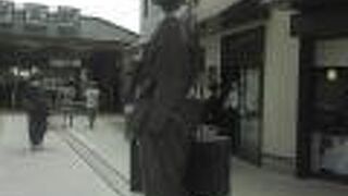 いつものシーン