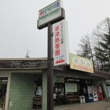 入り口は小さいですが、奥行きがあります