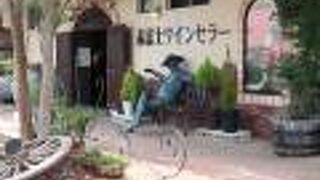 試飲もできるお店